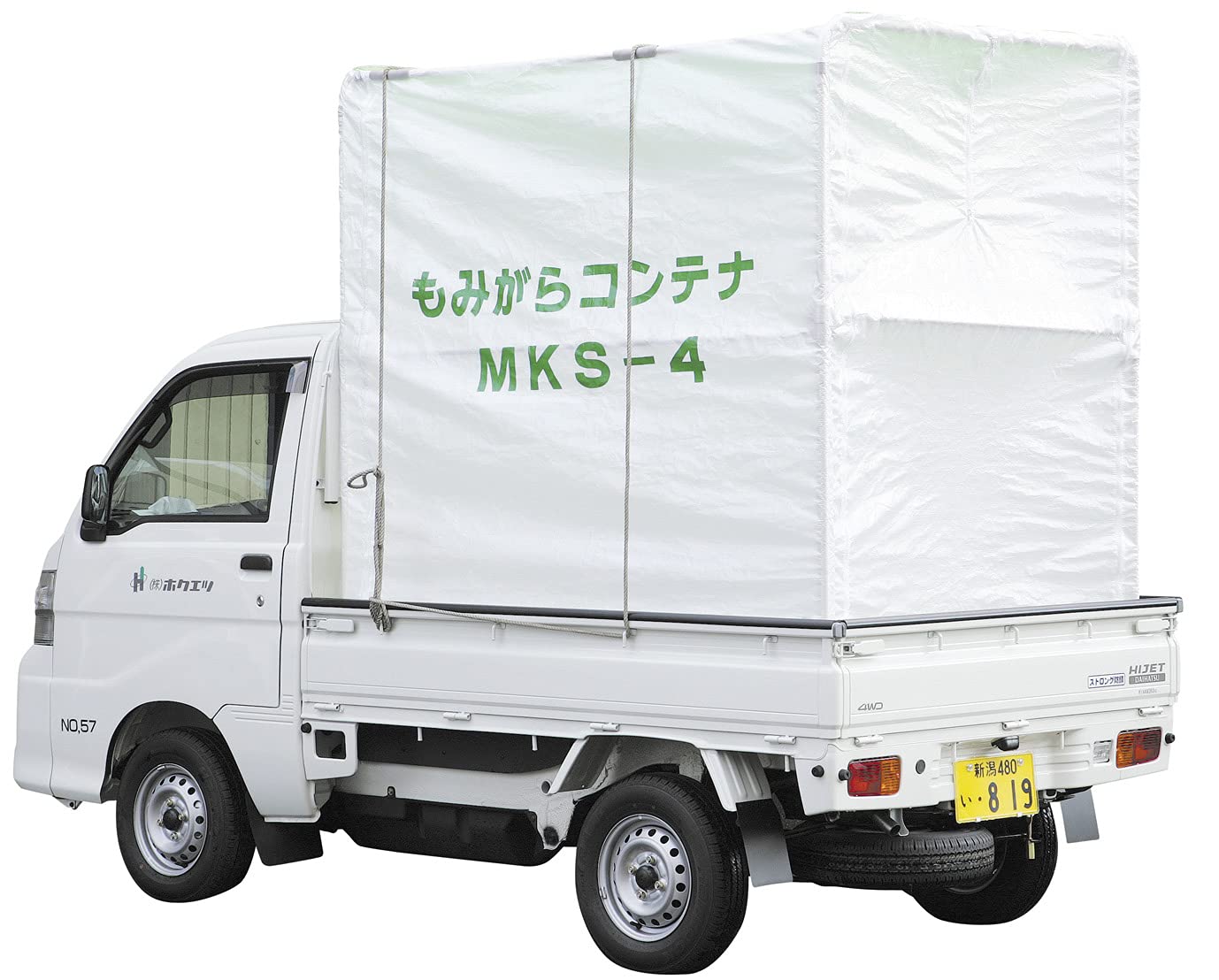 Amazon | ホクエツ(Hokuetsu) 籾がらコンテナ 184x130x180cm MKS-4